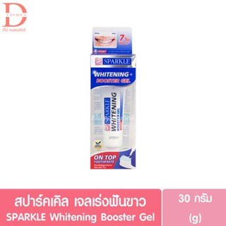 สั่งด่วน สปาร์คเคิล เจลเร่งฟันขาว 30g. SPARKLE Whitening Booster Gel จัดส่งใน 1 วัน