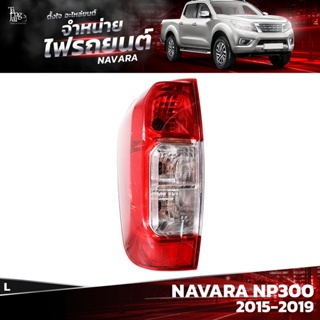 ไฟท้ายรถยนต์ NISSAN NAVARA NP300 2015-2019 ข้างซ้าย (L) พร้อมปลั้กขั้วไฟ