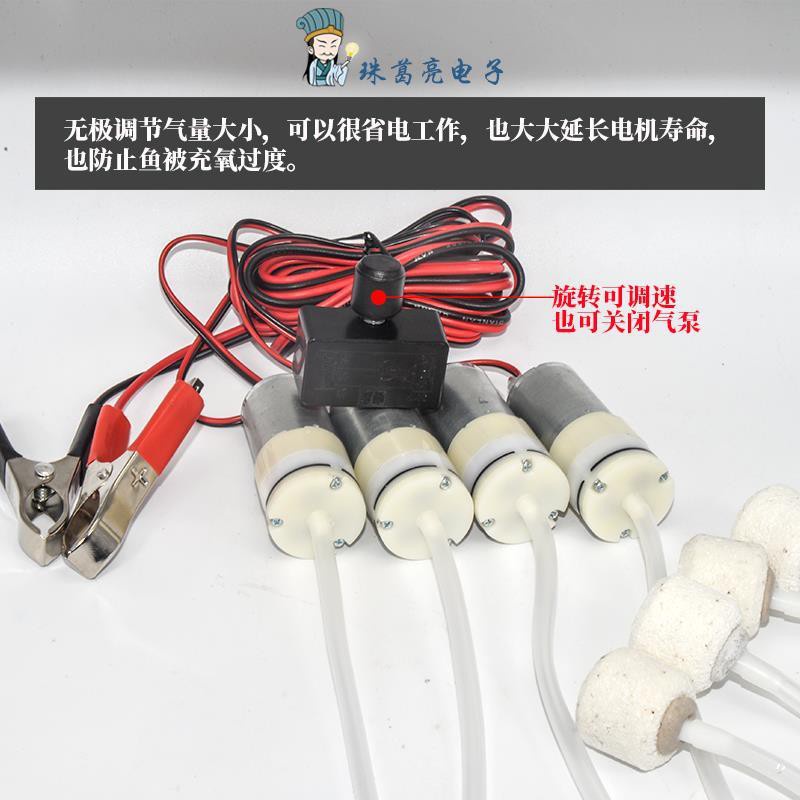 Dc 12v เชื่อมต่อกับแบตเตอรี่ เพื่อขายเครื่องเติมอากาศปลา ปั๊มออกซิเจน ปั๊มลม ปรับความเร็วได้ ปรับความเร็วได้ ไม่ต้องเหยียบ ควบคุมระดับเสียงอากาศ 6