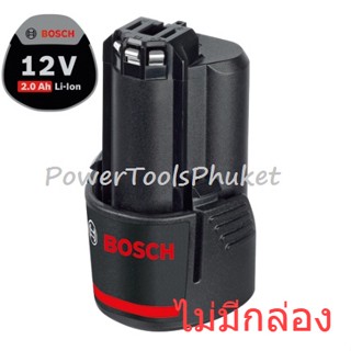 แบตเตอรี่ 12v 2.0Ah Li-ion  { 💯% อะไหล่แท้ } Lot 05/2022 : Bosch