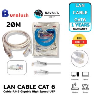 COINSคืน15%⚡FB9JMZV6⚡ (508) NAVA IT LAN ETHERNET CABLE CAT6 สายแลน 1000MBPS ความยาว 20 เมตร ประกัน 1 ปี