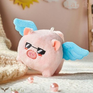 ของเล่นตุ๊กตาหมูบิน แบบนิ่ม มีปีกหางสนุก