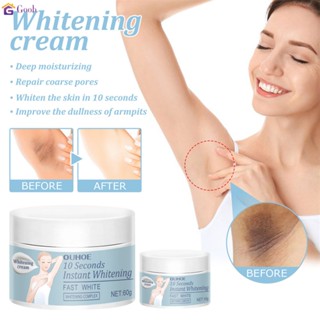 Ouhoe Armpit Joint Whitening Cream ลดผิวเมลานิน Hydrating Moisturizing Mild ไม่ระคายเคือง Q-Elastic Rejuvenating Whitening Cream 【Goob】