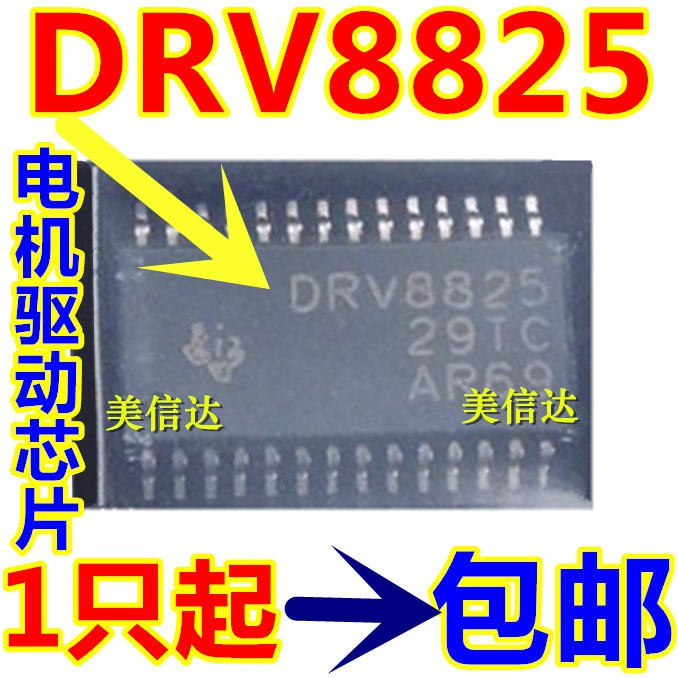 ใหม่ 100%& DRV8825PWPR DRV8825 HTSSOP28