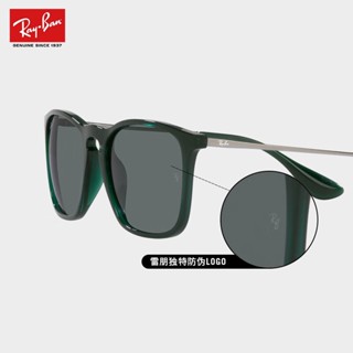 Rayban RayBan RayBan แว่นตากันแดด ทรงสี่เหลี่ยม แนวสตรีท 2023 0RB4187F 666381 เลนส์โพลาไรซ์ กรอบสีเขียวใส สีเทาเข้ม ขนาด 54