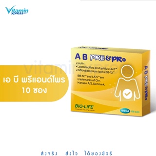 MEGA We care เมก้าวีแคร์ AB Pre&amp;Pro (10 Sachets) เอ บี พรีแอนด์โพร ผลิตภัณฑ์เสริมอาหาร 10 ซอง