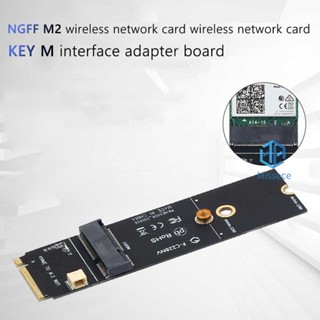 อะแดปเตอร์ M.2 M Key เป็น A+E A Key Slot PCI E สําหรับการ์ด WiFi บลูทูธ AX200 9260AC [Missece.th]