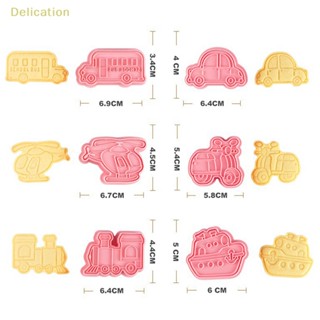 [Delication] แม่พิมพ์ตัดช็อคโกแลต บิสกิต ช็อคโกแลต 6 ชุด