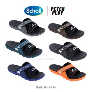 (1U-2476) Scholl รองเท้าแตะสกอล์ ของแท้ รุ่น Basti รหัส 1U-2476 ดีไซน์สายรัดหน้าเท้าทรงตัว x ใส่ได้ทั้งหญิงและชาย