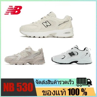 พร้อมส่ง รองเท้า New Balance 530 SG Cream [ของแท้ 100%]