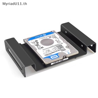 Myriadu อะแดปเตอร์แปลงฮาร์ดไดรฟ์ HDD SSD 5.25 นิ้ว เป็น 2.5 หรือ 3.5 นิ้ว