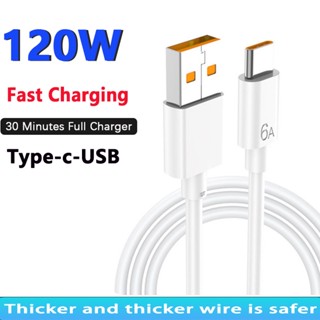 หัวชาร์จเร็ว 120W 6A พอร์ตส้ม 1 เมตร สําหรับ Android Micro USB Typec IOS