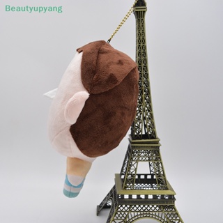 [Beautyupyang] กล่องทิชชู่ ผ้ากํามะหยี่ขนนิ่ม ลายการ์ตูนชินจัง ขนาด 20 ซม.