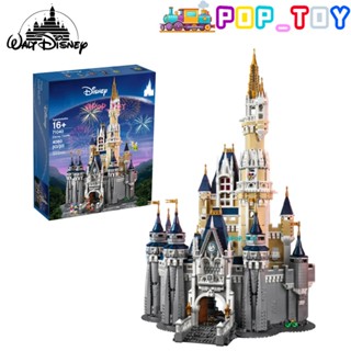 Moc 71040 โมเดลตัวต่อเลโก้ รูปปราสาทดิสนีย์ สีชมพู DIY ของเล่นสําหรับเด็ก