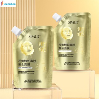 Retosol Snake -toxin Peptide Golden Mask 100g Golden Whitening Mask Cream เพื่อให้ความชุ่มชื้นและความชุ่มชื้นลดรูขุมขน Dilute Spots Exfoliate Mask ICECUBES