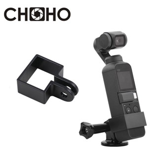 เคสป้องกัน และสกรูยาว 1/4 สําหรับ Osmo Pocket DJI Action Camera