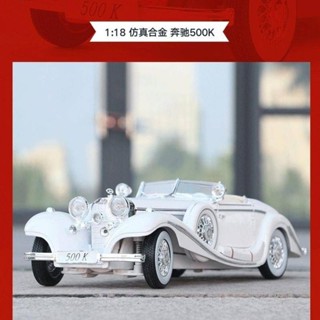 1: 18 Classic cars Mercedes Benz Ford Cadillac Audi alloy car model accessories collection Jaguar commemorative fashion