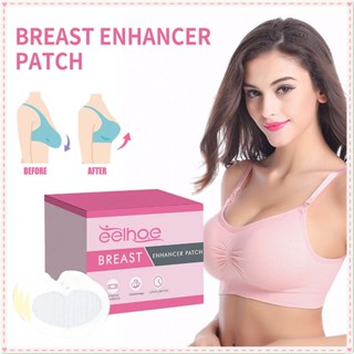 Eelhoe Breast Enhancer Patch กระชับยืดหยุ่นยกหน้าอกป้องกันเต้านมหย่อนคล้อยแพทช์ระบายอากาศบำรุงผิวไวท์เทนนิ่งให้ความชุ่มชื้นสติกเกอร์เต้านมดูแลร่างกาย 6 ชิ้น JOYFEEL