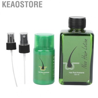 Keaostore Hair Ginger 30ml Green  120ml Prevent Loss Men&amp;apos;s And Women&amp;apos;s