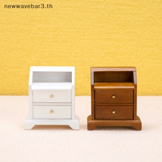 {NEW3} โมเดลตู้ลิ้นชักเก็บของจิ๋ว 1/12 DIY สําหรับตกแต่งบ้านตุ๊กตา ห้องนอน {newwavebar3.th}