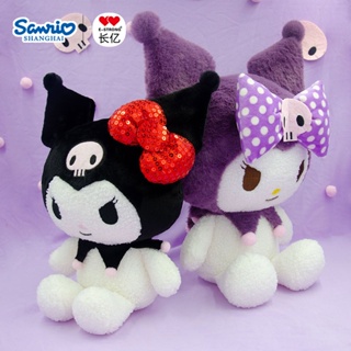 หมอนตุ๊กตานุ่ม รูปการ์ตูน Sanrio Kuromi ของเล่นสําหรับเด็ก