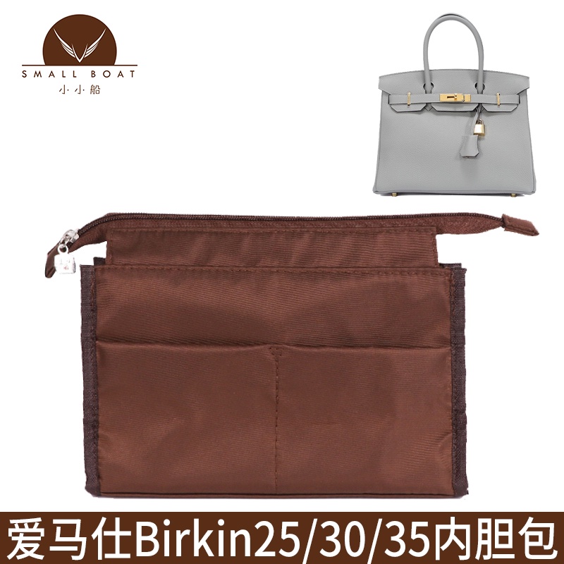 กระเป๋าซับใน แพลตตินัม สําหรับ Hermes Hermes Birkin25 30 35