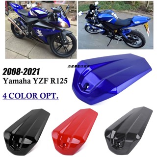 ฝาครอบที่นั่งด้านหลัง แบบเดี่ยว ดัดแปลง สําหรับ Yamaha YZF R125 MT-125 08-21