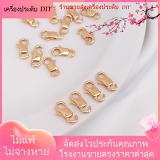 💖เครื่องประดับ DIY ขายส่ง💖ตะขอก้ามปู ชุบทอง 14K อุปกรณ์เสริม สําหรับเชื่อมต่อสร้อยคอ สร้อยข้อมือ DIY[หัวเข็มขัดเชื่อมต่อ/สร้อยคอ/สร้อยข้อมือ/กําไลข้อมือ]