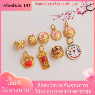 💖เครื่องประดับ DIY ขายส่ง💖จี้ลูกปัด รูปสิงโต เสือ ดอกบัว สีทอง สําหรับทําเครื่องประดับ สร้อยข้อมือ DIY[จี้/ลูกปัด/สร้อยคอ/สร้อยข้อมือ/ต่างหู/กําไลข้อมือ]