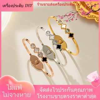 💖เครื่องประดับ DIY ขายส่ง💖สไตล์ใหม่ ชุบทอง สองด้าน สี่ใบโคลเวอร์ ฝังเพชร สร้อยข้อมือเปิด ผู้หญิง แฟชั่น สุภาพสตรี สร้อยข้อมือเปิด[สร้อยข้อมือ]