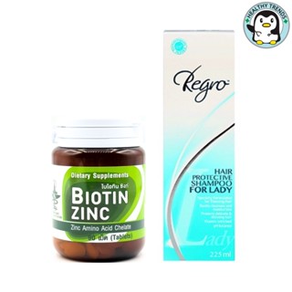 Biotin Zinc ไบโอทิน ซิงก์ 90 เม็ด / Regro Hair Protective Shampoo for Lady รีโกร 225 ml. [HT]