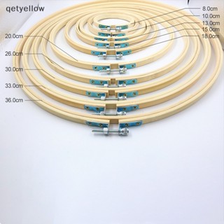 Qetyellow กรอบไม้ไผ่ สําหรับจักรเย็บผ้า ปักครอสติส DIY TH