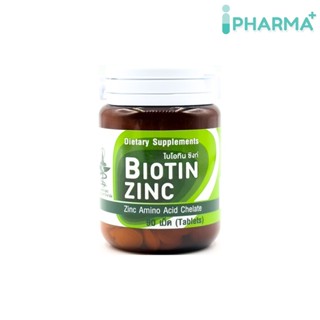 Biotin Zinc ไบโอทิน ซิงก์ 90เม็ด(หมดอายุ26/06/2025) [iPha]