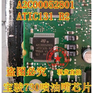 ใหม่ วงจรรวม A2C 10 ชิ้น/ล็อต00052801 Atic131 B2 ATIC131B2 QFP-64 ชิปบอร์ดหัวฉีดน้ํามันเชื้อเพลิง สําหรับรถยนต์