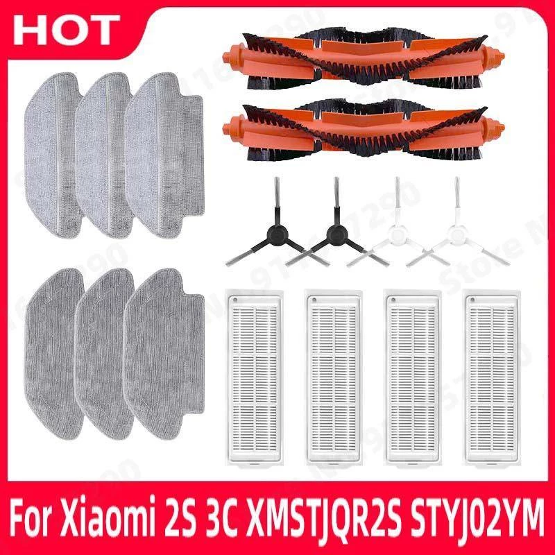 Xiaomi Mi Robot Vacuum Mop P Robot Vacuum Mop 3C B106CN STYTJ02YM Xiaomi Robot Vacuum S10 อุปกรณ์เสริมหุ่นยนต์สูญญากาศของ แปรงหลัก แปรงด้านข้าง กรอง ผ้าขี้ริ้ว