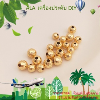 ❤️เครื่องประดับ DIY❤️ลูกปัด ชุบทอง 14K ทรงกลม ลายนูน แฮนด์เมด DIY[ลูกปัด/จี้/สร้อยคอ/สร้อยข้อมือ/กําไลข้อมือ/ต่างหู]