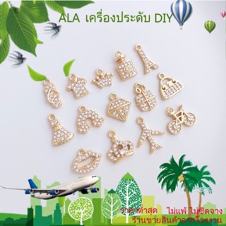 ❤️เครื่องประดับ DIY❤️จี้รูปมงกุฎ ชุบทอง 14K ฝังเพทาย ขนาดเล็ก สําหรับห้อยกระเป๋า น้ําหอม กระโปรง DIY[จี้/ลูกปัด/สร้อยคอ/สร้อยข้อมือ/กําไลข้อมือ/ต่างหู]