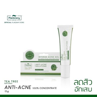 เจลแต้มสิว แพลนท์เนอรี่ ลดสิว สิวอักเสบ สิวอุดตัน ลดรอยดำ ผิวแพ้ง่าย  Plantnery Tea Tree Intense Acne Gel 15g