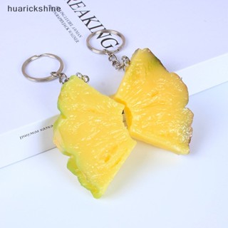 Huarickshine^^ พวงกุญแจ จี้ผลไม้จําลอง สร้างสรรค์ ของขวัญเพื่อน สร้างสรรค์ สําหรับกล่องพวงกุญแจรถยนต์