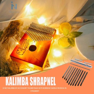 Kalimba อะไหล่คีย์บอร์ดเปียโนนิ้วหัวแม่มือ 10 คีย์ แบบเปลี่ยน DIY [Norton.th]