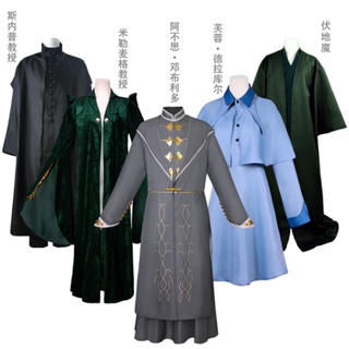 เซนต์ เสื้อคลุมคอสเพลย์ เครื่องแต่งกาย Voldemort magic robe เหมาะกับเทศกาลฮาโลวีน