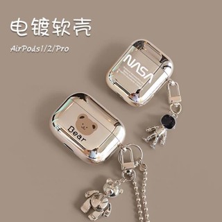 เคสป้องกันหูฟังบลูทูธ แบบนิ่ม ลายการ์ตูน พร้อมสายโซ่คล้อง สําหรับ Airpods Pro3 2