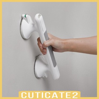 [Cuticate2] ราวจับอ่างอาบน้ํา กันน้ํา สําหรับผู้สูงอายุ