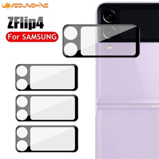 [เลือกยอดนิยม] ฟิล์มกระจกนิรภัยกันรอยเลนส์กล้อง 9H สําหรับ Samsung Galaxy Z Flip 4 Flip4