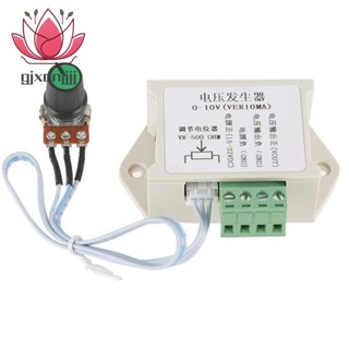 โมดูลเครื่องกําเนิดแรงดันไฟฟ้า DC 0-10V 10MA ปรับได้ สําหรับ PLC MCU Industrial Controller