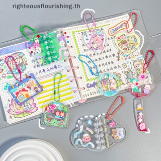 Righteousflourishs.th พวงกุญแจ จี้อะคริลิค รูปดาวไล่โทนสี แฮนด์เมด DIY 1 ชิ้น