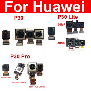 อะไหล่โมดูลกล้องหน้า หลัง ขนาดเล็ก แบบเปลี่ยน สําหรับ Huawei P30 P30Pro P30Lite