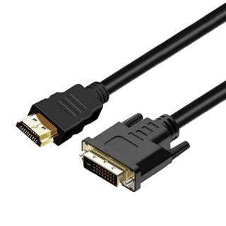 (780) NAVA IT สายแปลง HDMI to DVI ยาว 0.5 เมตร แบบสองทิศทาง DVI-D 24+1 รองรับ1080P ประกัน1ปี