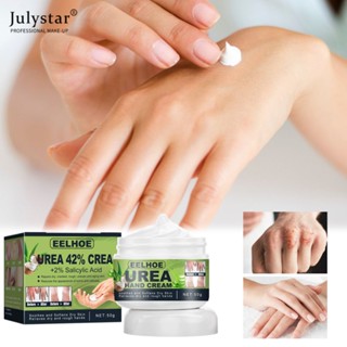 JULYSTAR 50g Urea Hand And Foot Cream Moisturizing Hydrating Repair Hand And Foot Skin Vitamin E