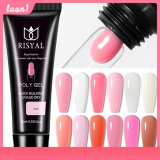 Crystal Extension Glue กาวยาทาเล็บ Fast Nail Extension 15ml กาวเยลลี่แบบไม่ใช้กระดาษส่องไฟ